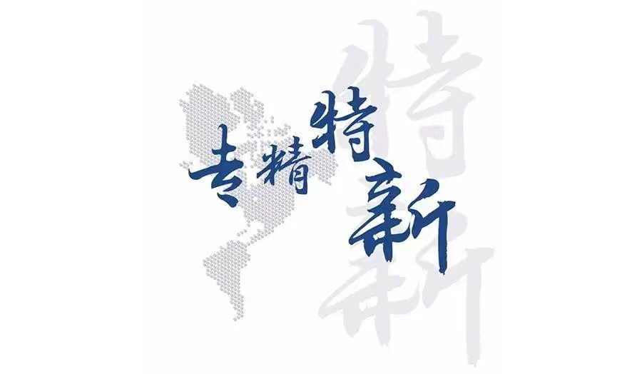 微信图片_20240710161801